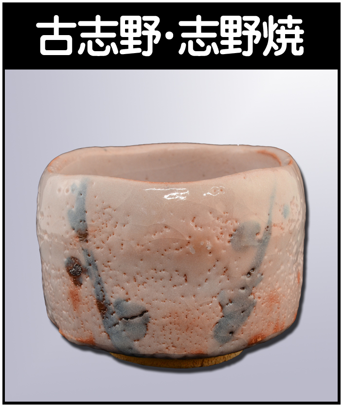 林功の作品を高価買取いたします【日本画】 - 株式会社愛研美術