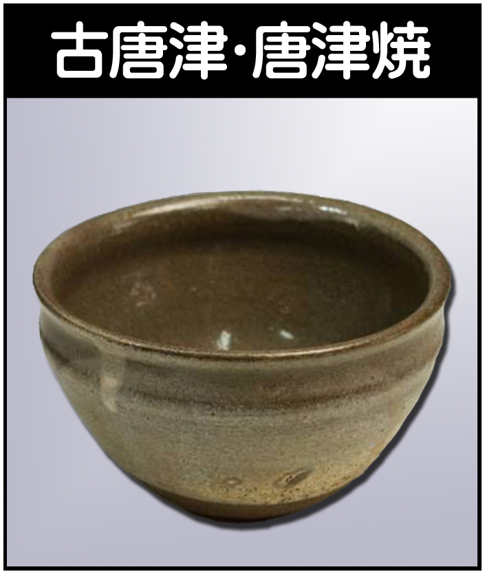 林功の作品を高価買取いたします【日本画】 - 株式会社愛研美術