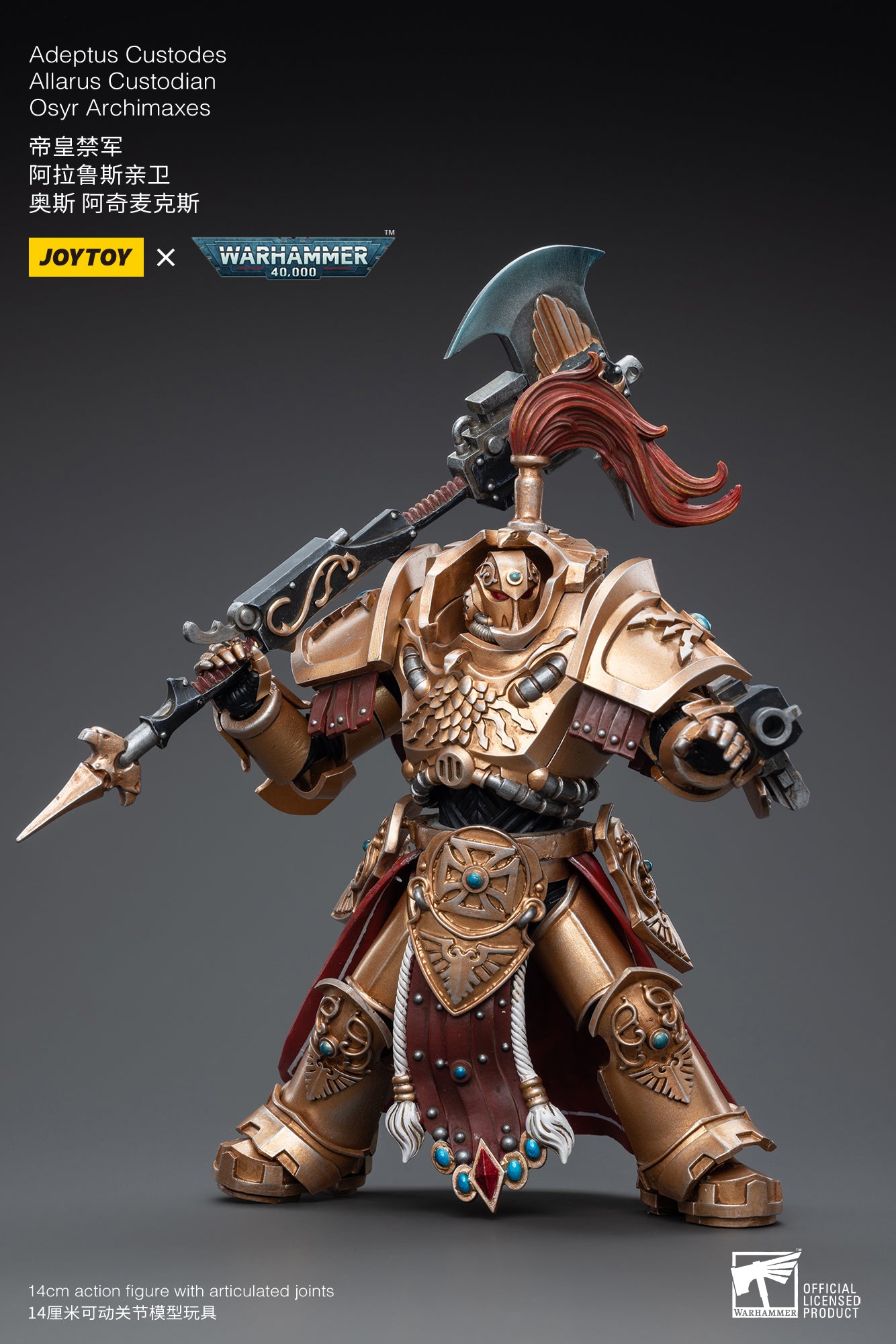 1/18 JOYTOY Action Figure Warhammer Adeptus Custodes Allarus