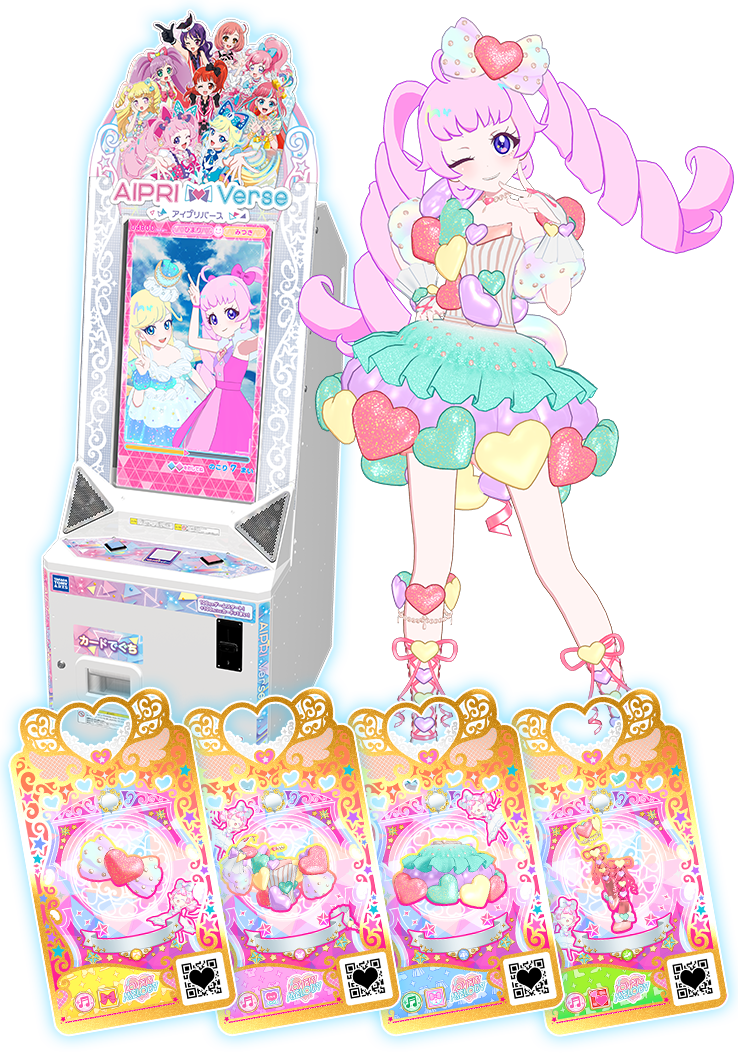 プリマジお引越し機能のあそびかた | あそびかた | アイプリバース