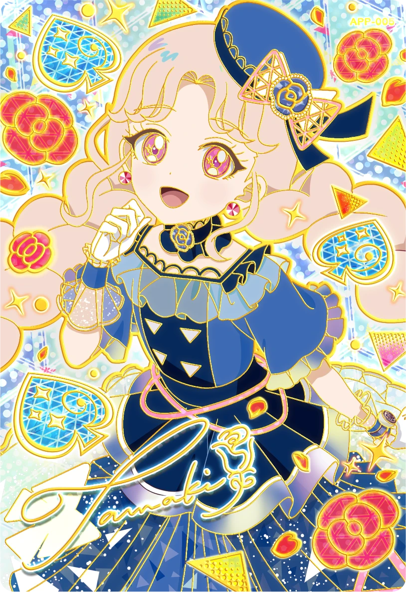 メモリアルカードパック | ひみつのアイプリ | スペシャルサイト