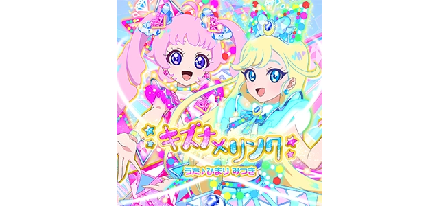 ちゃおサマーフェスティバル2025でバズリウムオーディション2025を開催