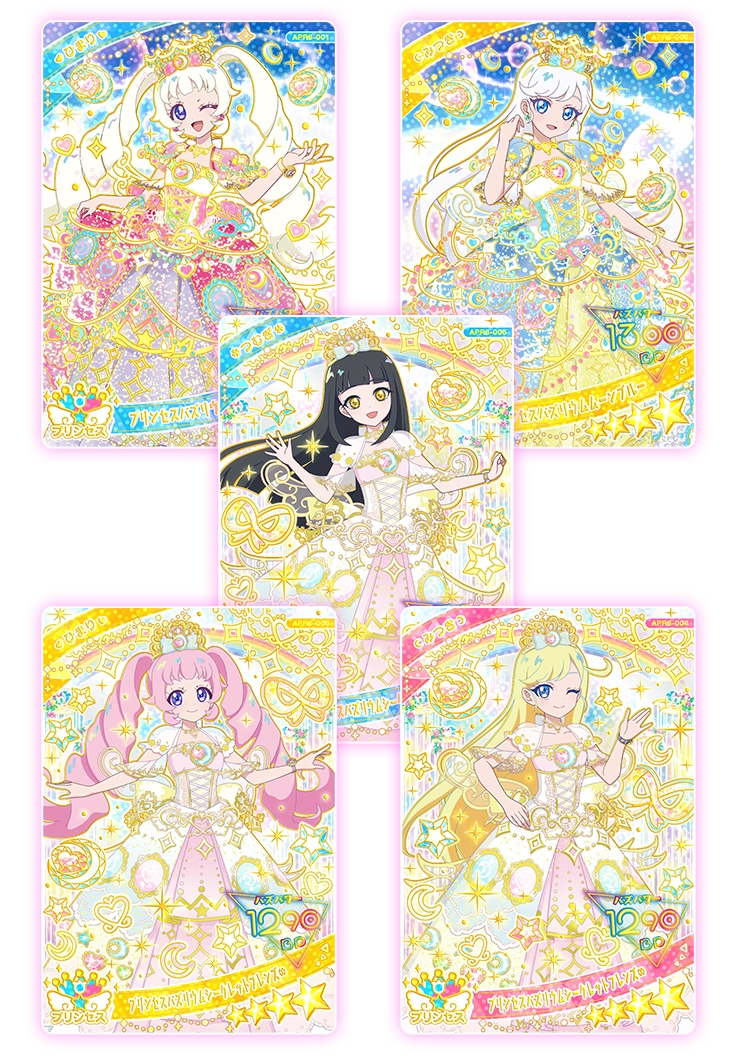 ひみつのアイプリ | スペシャルサイト | タカラトミーアーツ