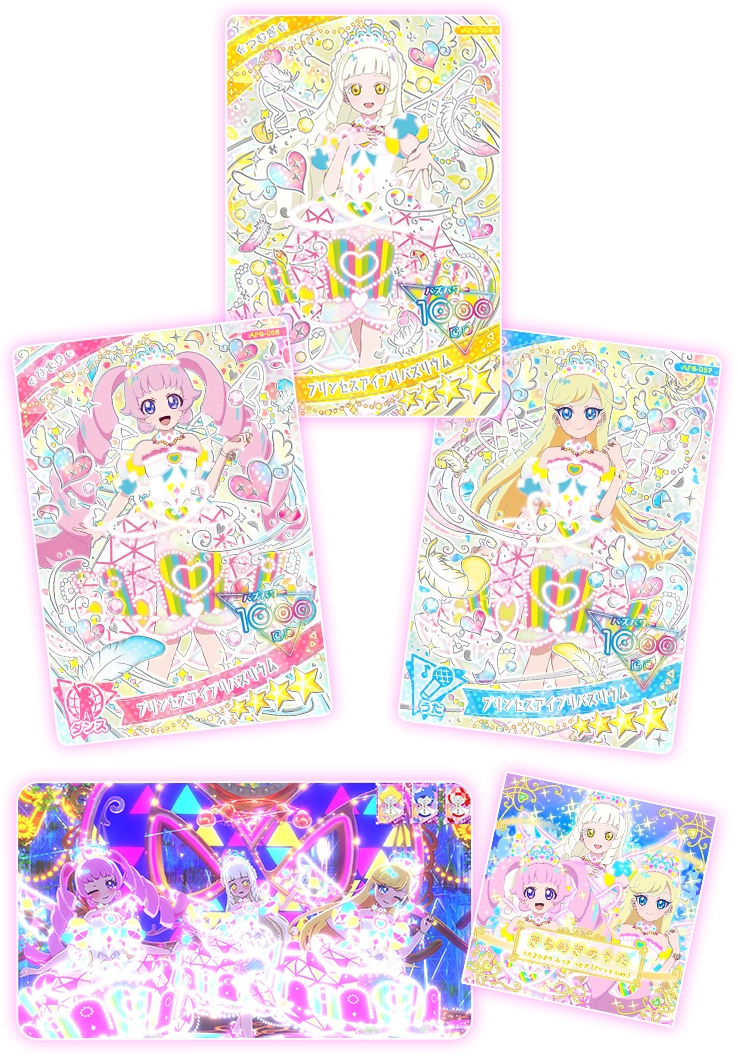 6だん】最新弾情報 | ひみつのアイプリ | スペシャルサイト | タカラ