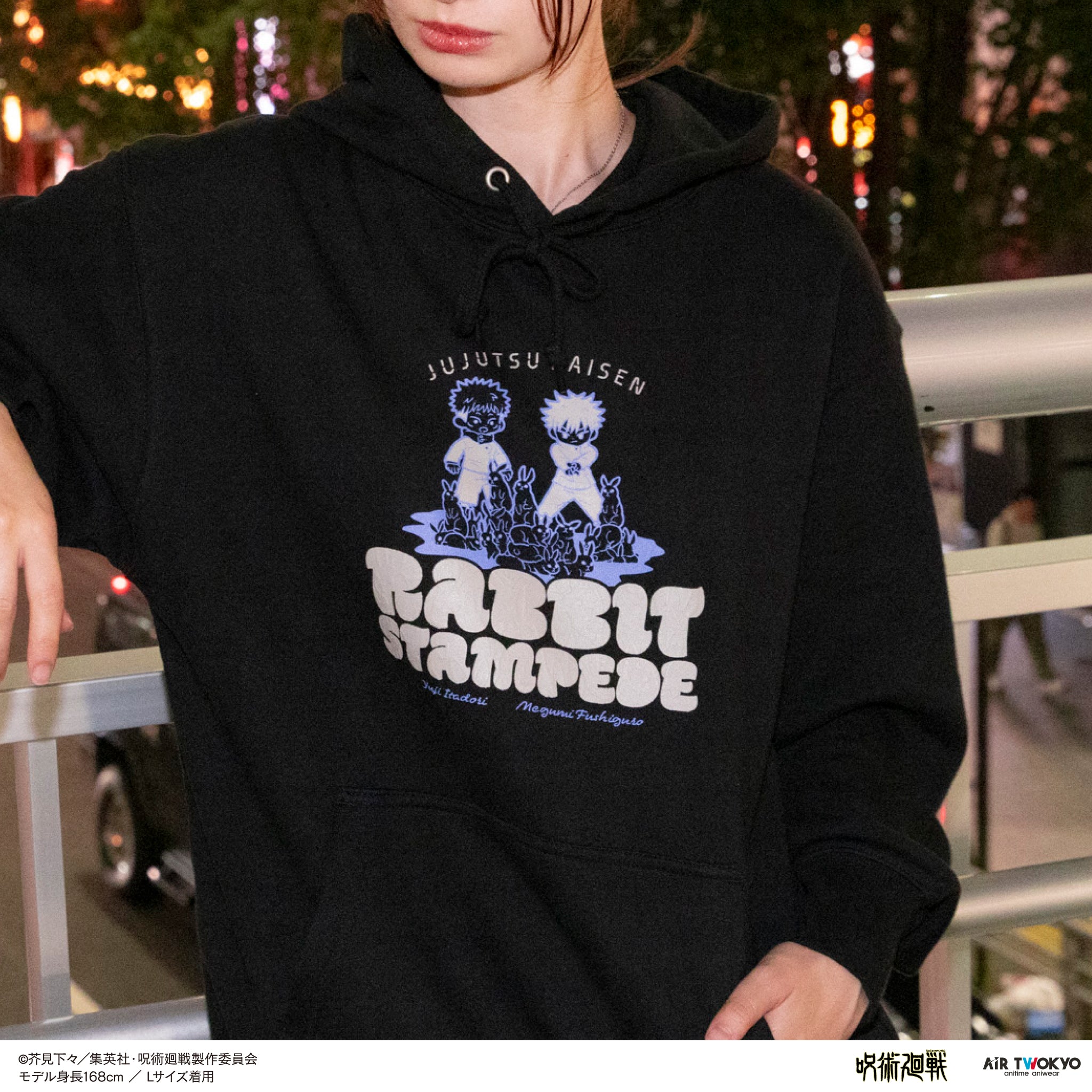 TVアニメ『呪術廻戦』第2期「渋谷事変」シーンイラストパーカー2（脱兎