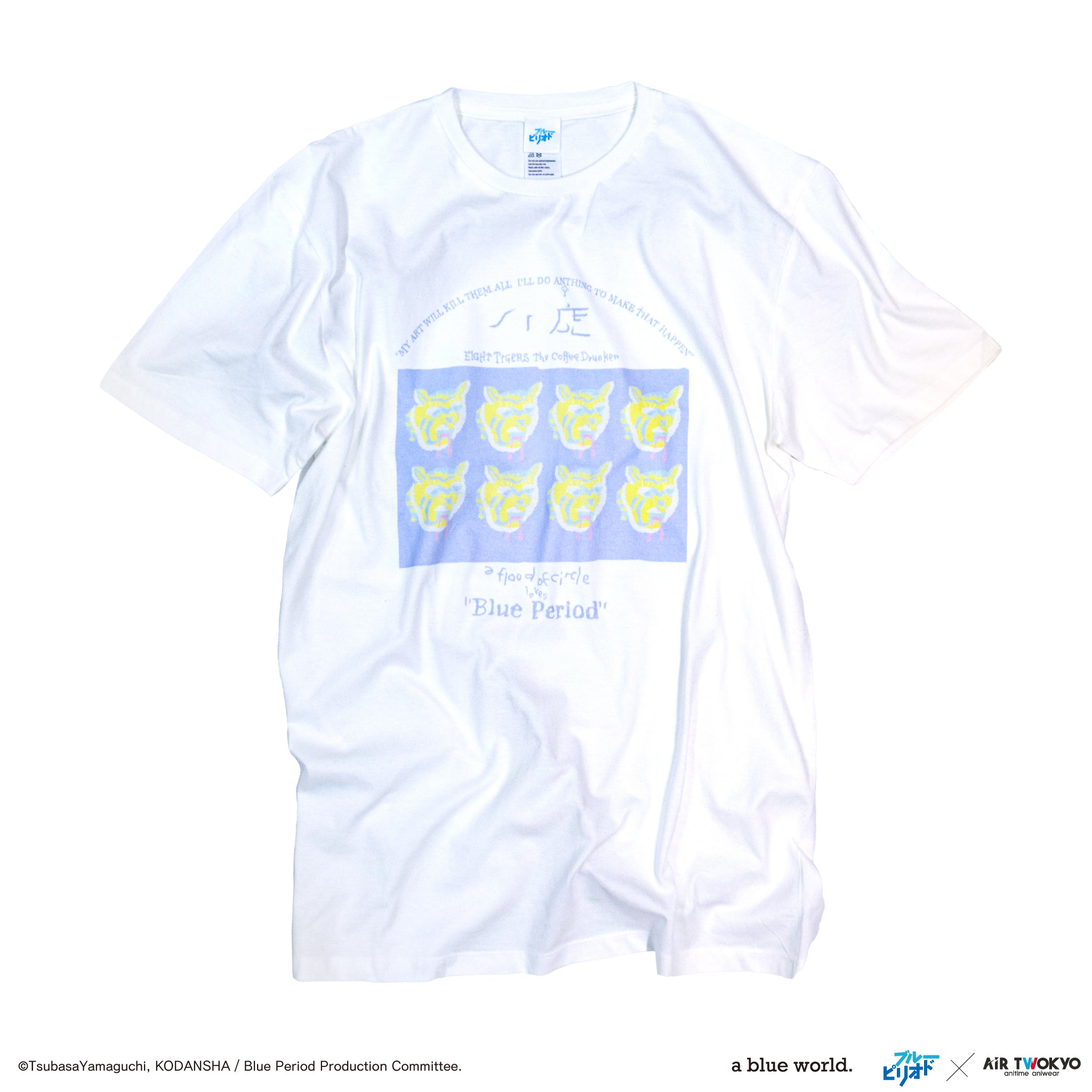 ブルーピリオド アーティスト コラボTシャツ（a flood of circle