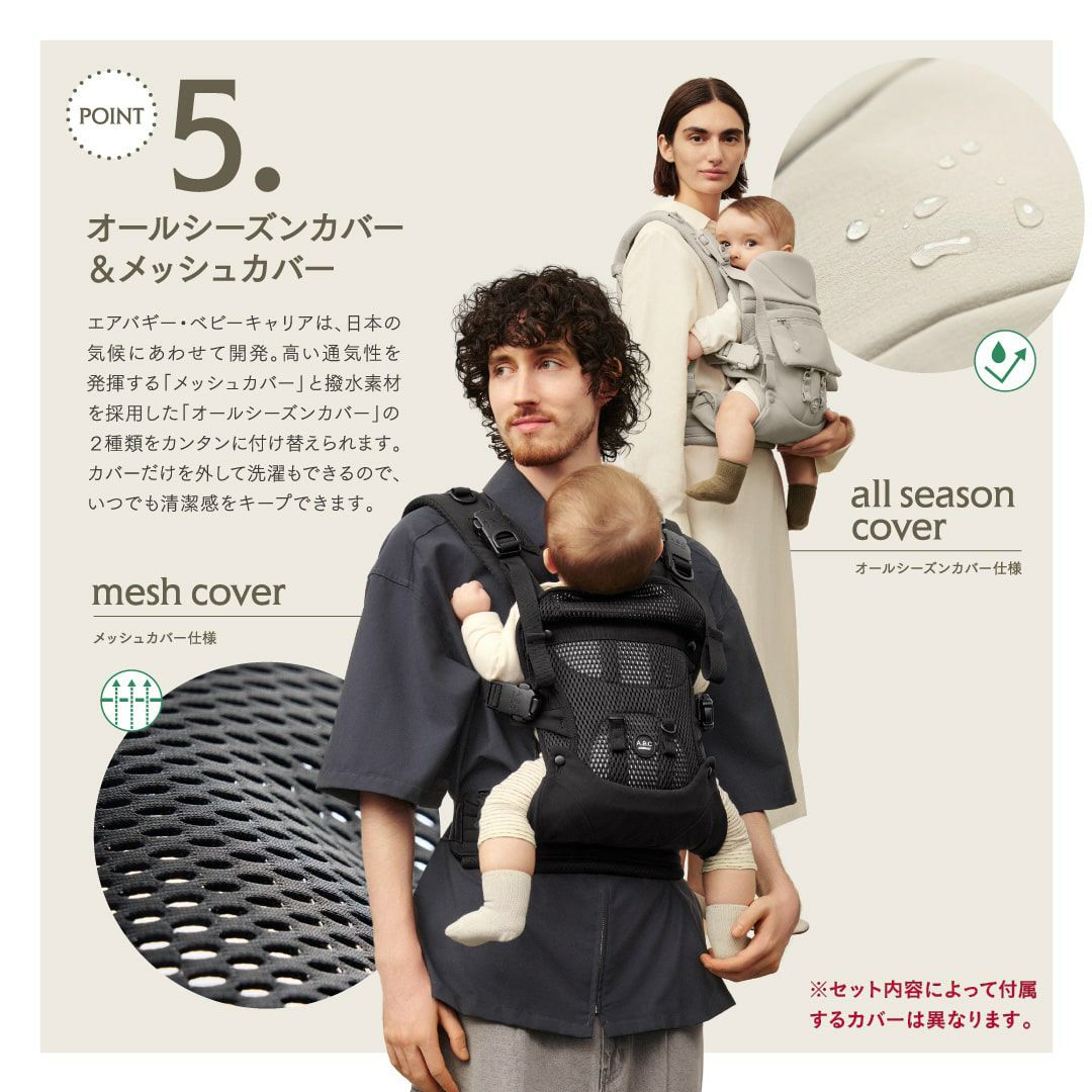 エアバギー ベビーキャリア コンフォ モデル | エアバギー公式