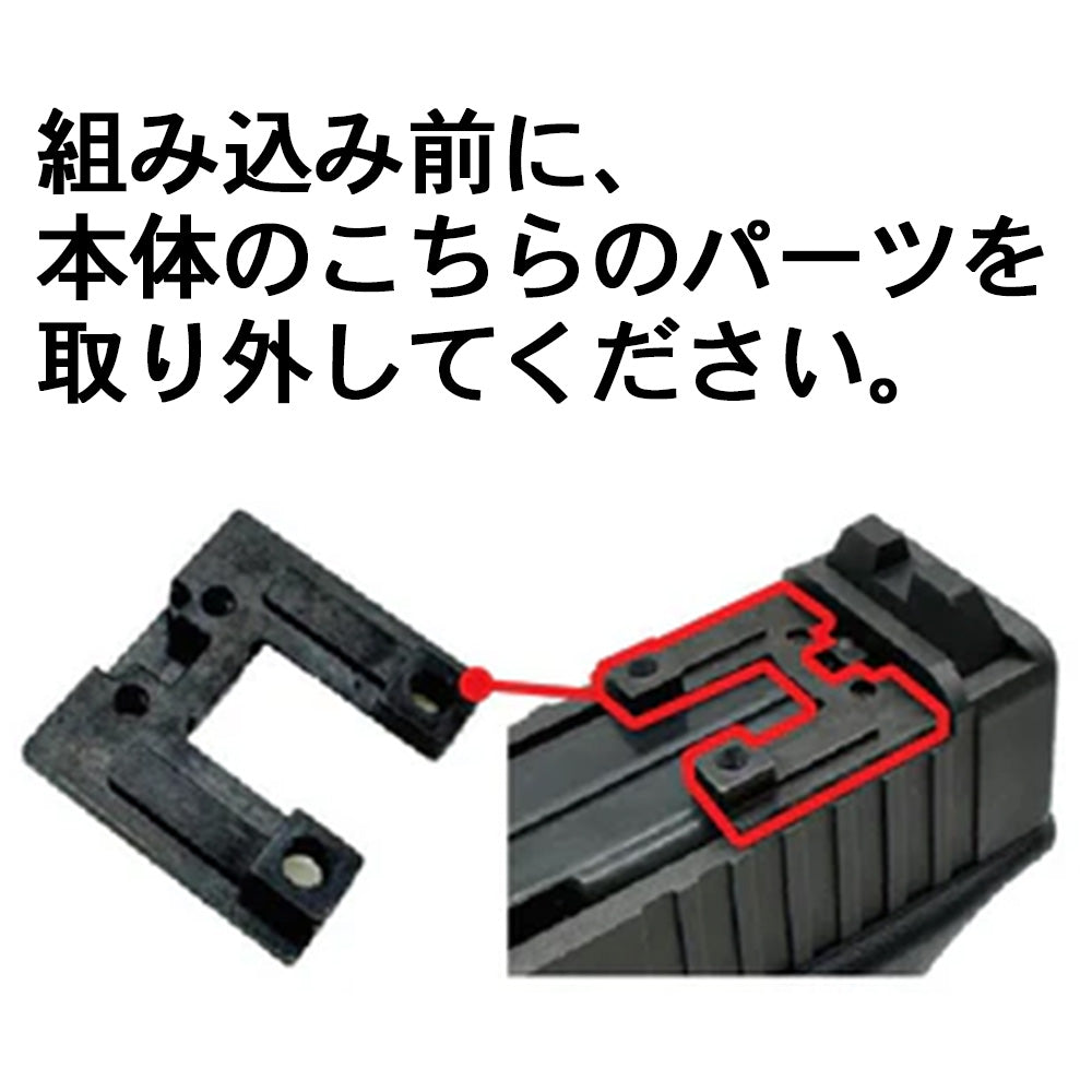 ANGRY GUN 製 】 東京マルイ グロック G17 Gen5 MOS Forward Controls