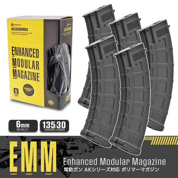 D-DAY 製 】 電動ガン AKシリーズ 対応 MAGPULタイプ マグプル 7.62mm