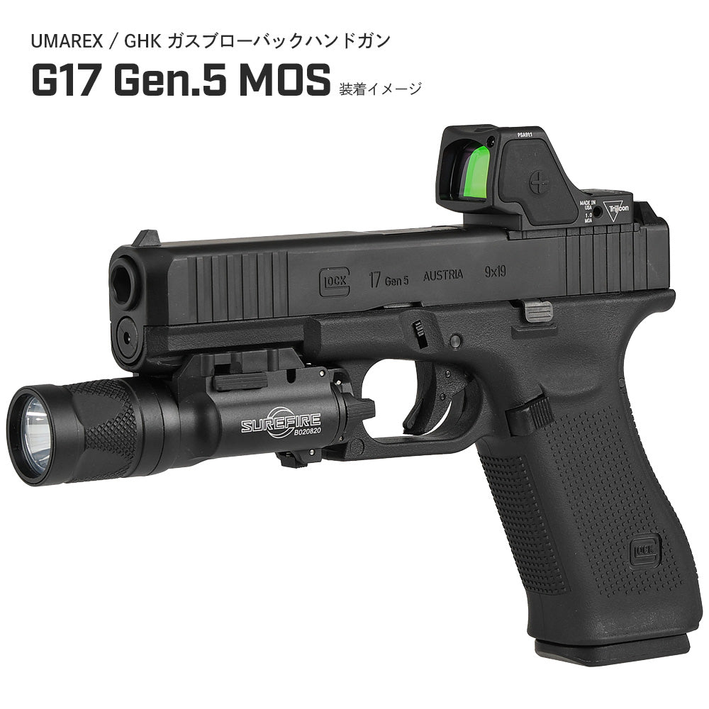 SOTAC製 】 SUREFIRE X300V IR ハンドガンライト レプリカ ウェポン