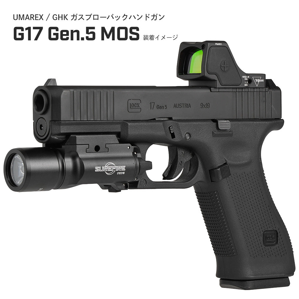 SOTAC製 】 SUREFIRE X300-B ハンドガンライト レプリカ ハンドガン