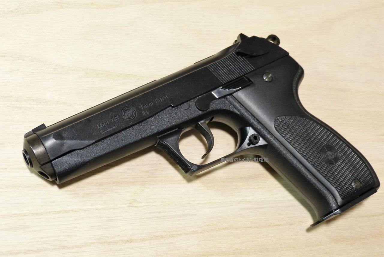 東京マルイ ステアー モデルGB ガスガンの詳細解説: まる吉のトイガン基地