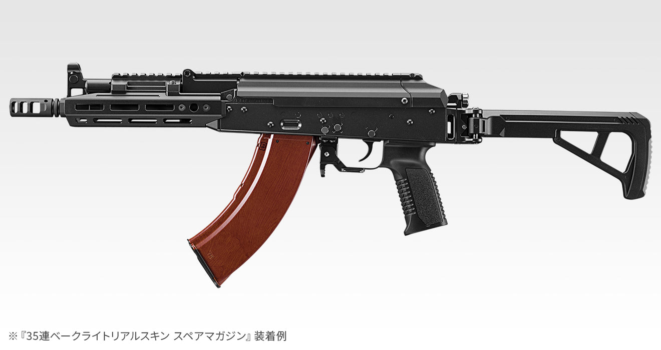 Tokyo Marui 35rd AKM/AKX Bakelite GBBR Magazine — AirsoftEire