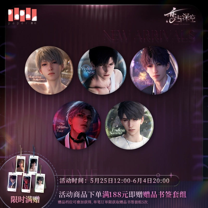 恋と深空【心语倾诉系列】缶バッジ – Aitai☆Japan