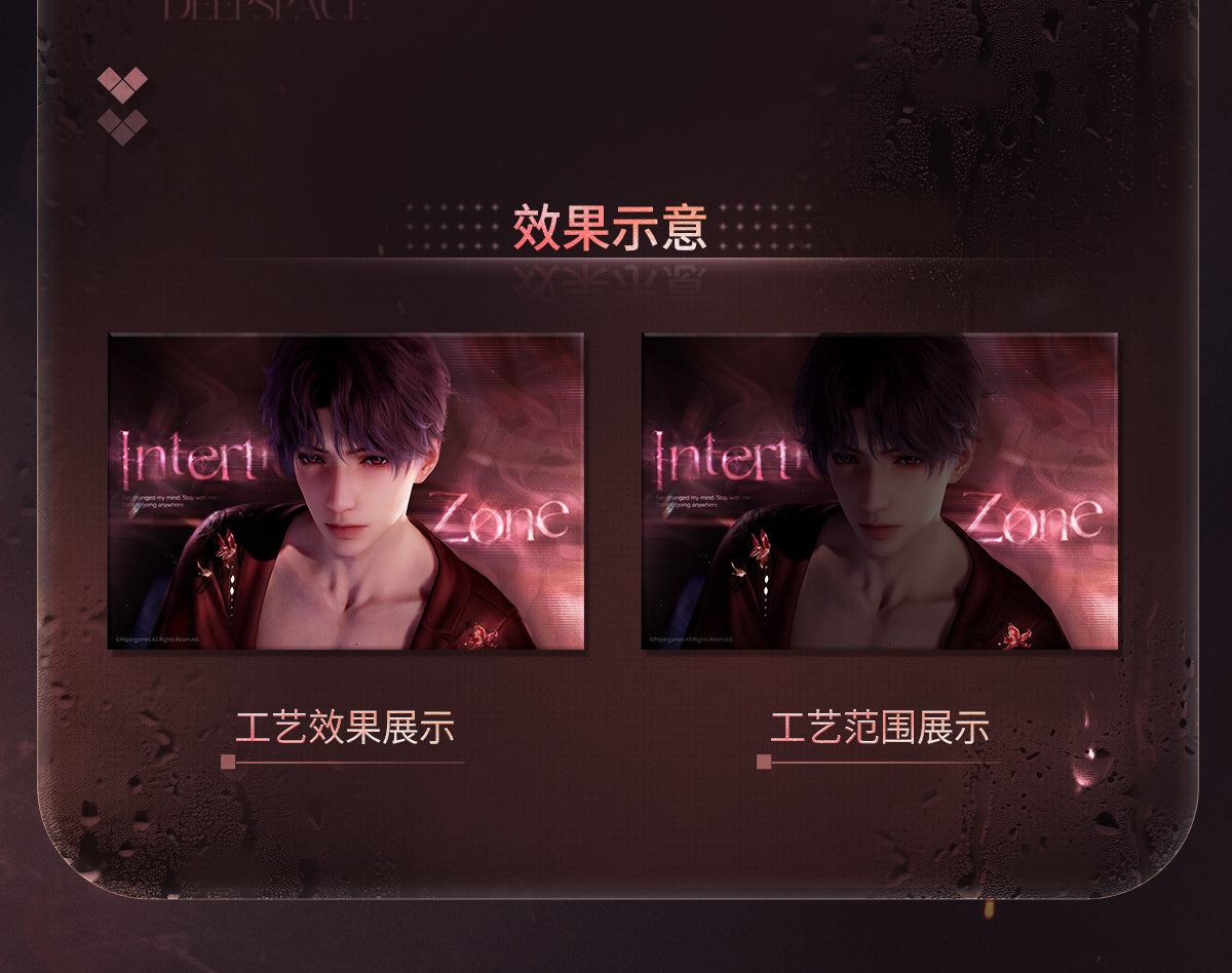 恋と深空 高ぶる昨夜の果てシリーズ 色紙 – Aitai☆Japan