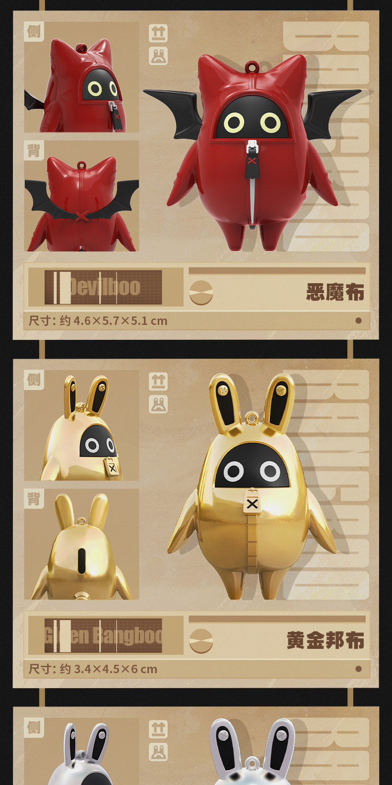 ゼンレスゾーンゼロ Bangboo Standeeシリーズ クール・ボンプ