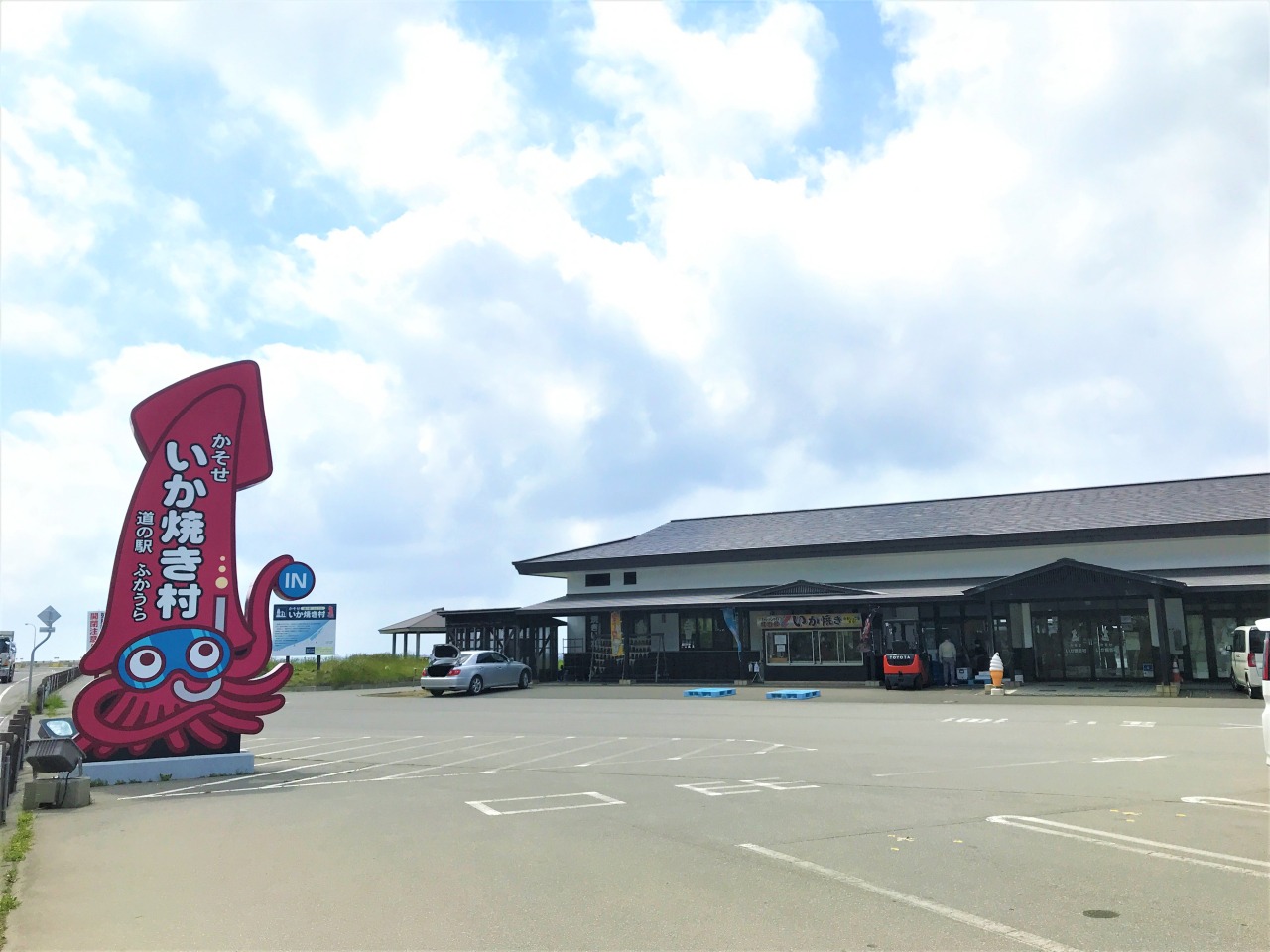 道の駅ふかうら「かそせいか焼き村」｜スポット・体験｜【公式】青森県