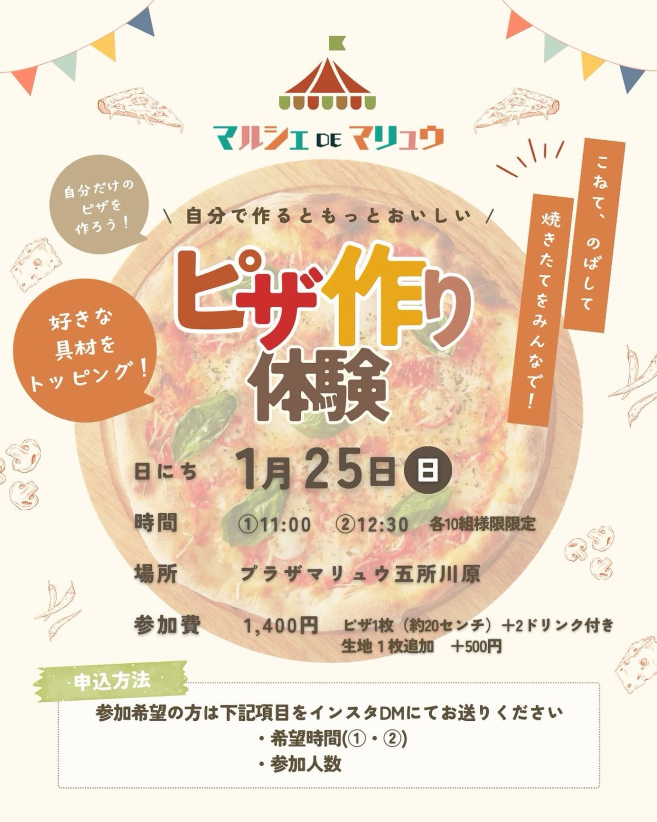 青森県立美術館企画展「描く人、安彦良和」｜イベント｜【公式】青森県