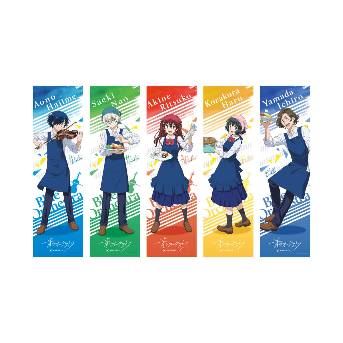 GOODS | アニメ『青のオーケストラ』公式