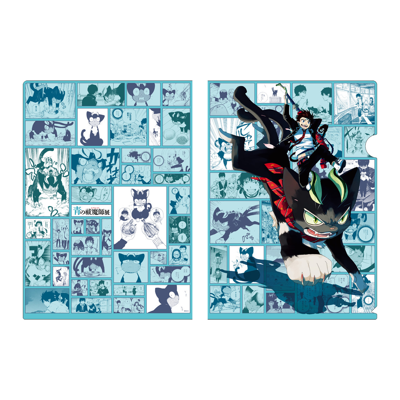 グッズ | 青の祓魔師展