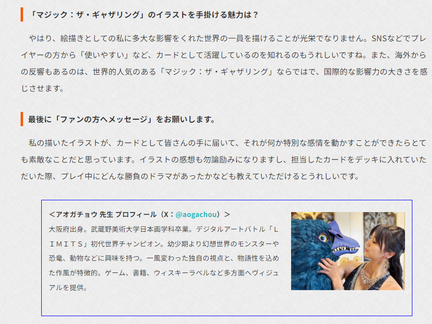 MTG 《ホーントウッドの大主》/《Overlord of the Hauntwoods》 | Aogachou