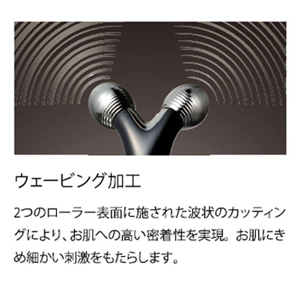 YA-MAN WAVY mini for Salon — 美容皮膚専門店 AOHAL365