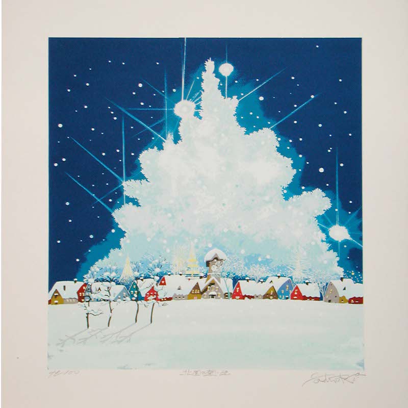 北海道札幌 絵画 販売 蒼い画廊(あおいがろう） 作品紹介 版画 佐藤芳彰
