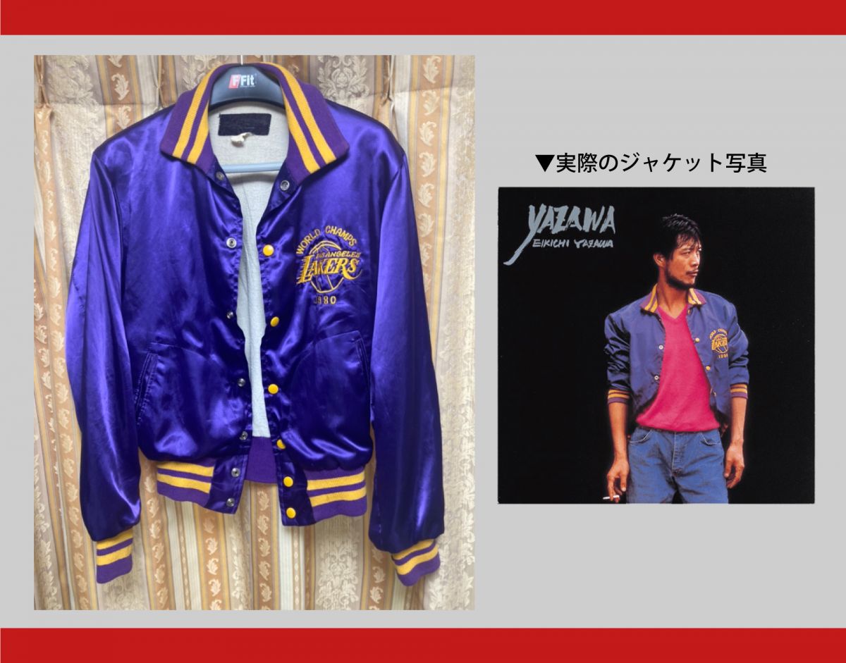 矢沢永吉オフィシャルファンクラブ「YAZAWA CLUB」