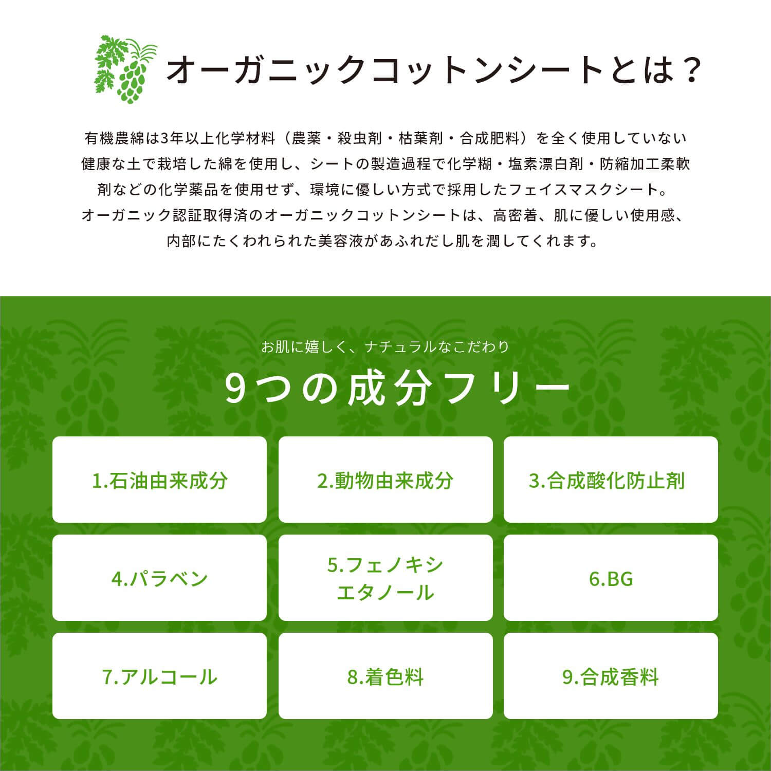 青パパイヤ酵素 シートマスク – 青パパイヤ酵素公式オンラインショップ