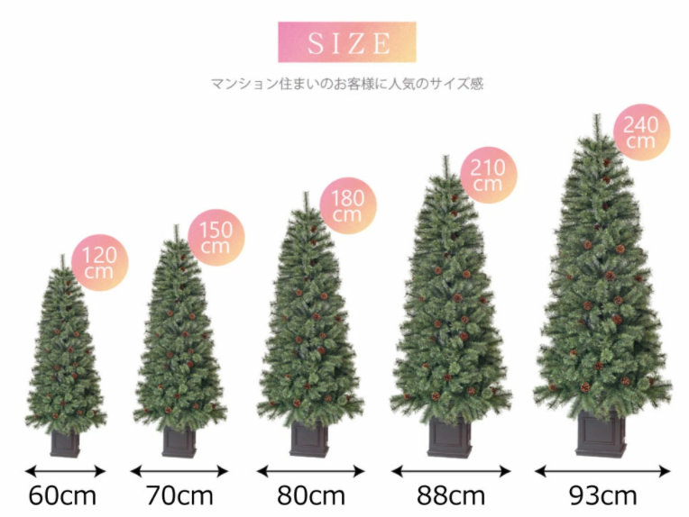 今からでも間に合う】子どもが喜ぶオシャレなクリスマスツリーで