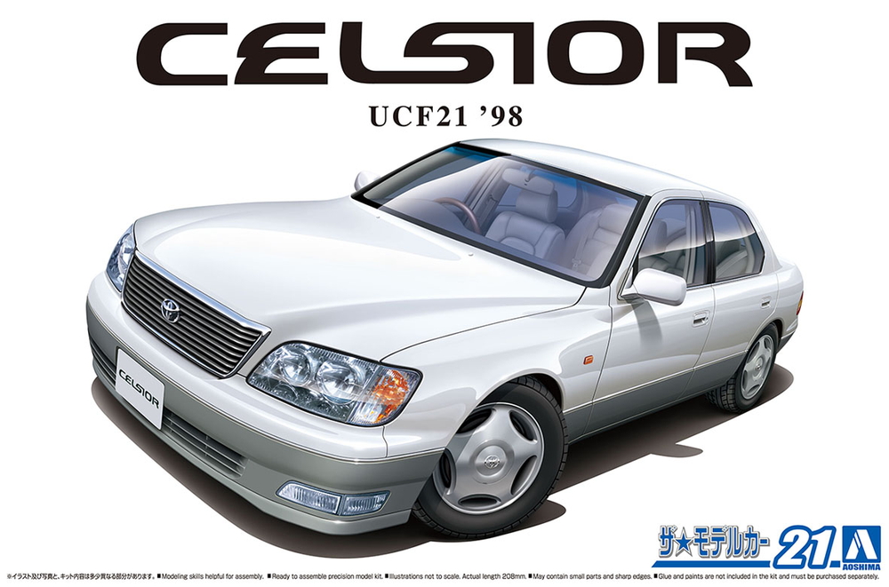 1/24 トヨタ UCF21 セルシオ C仕様 '98 - AOSHIMA SCALE MODEL LINEUP