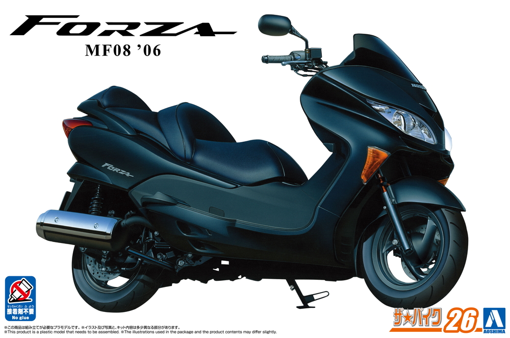 1/12 ホンダ MF08 フォルツァ '06 - AOSHIMA SCALE MODEL LINEUP