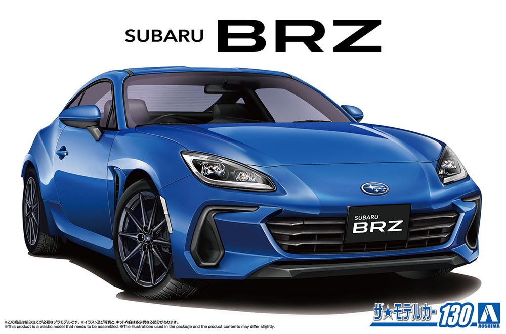 1/24 スバル ZD8 SUBARU BRZ '21 - AOSHIMA SCALE MODEL LINEUP