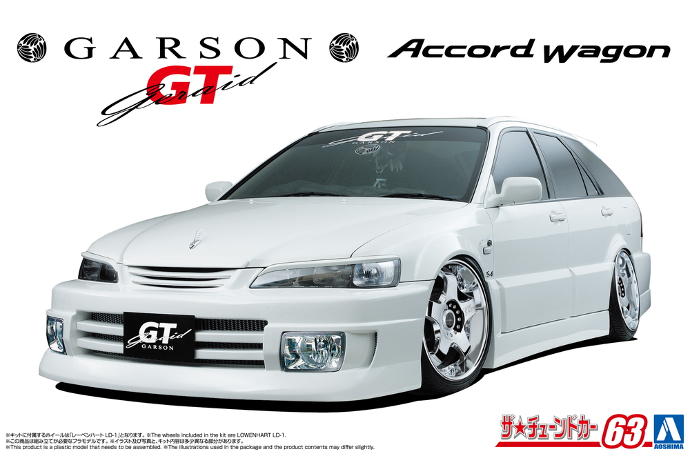 1/24 ギャルソンジェレイドGT CF6 アコードワゴン '97 (ホンダ