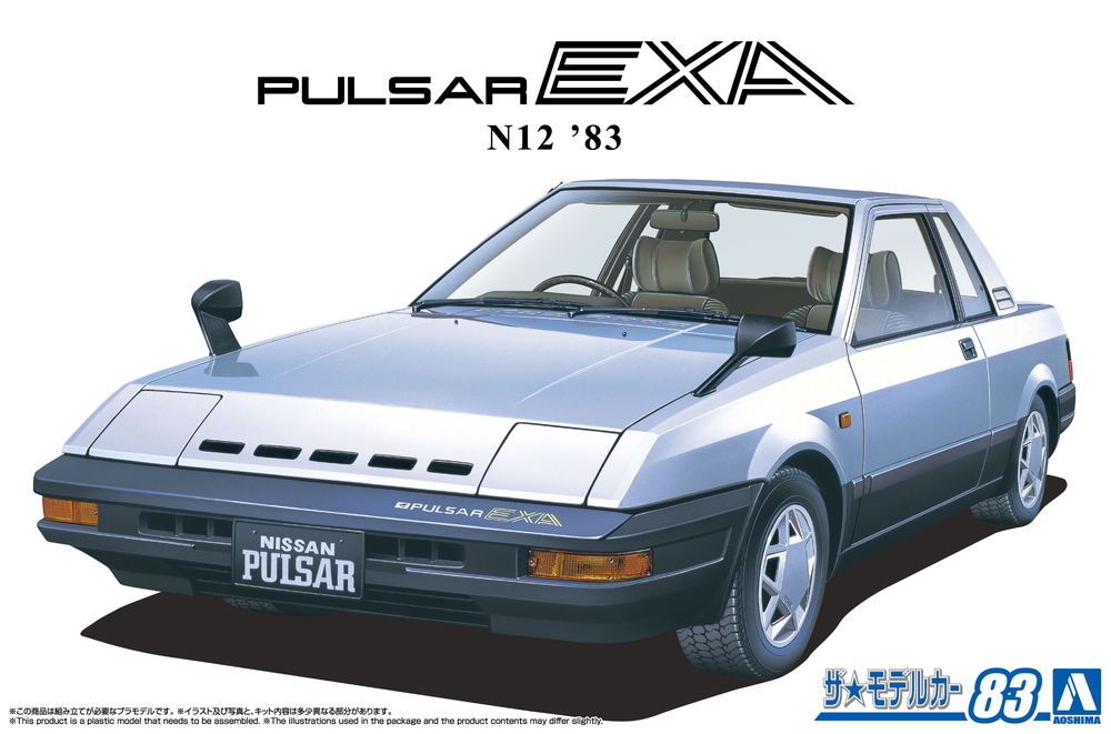 1/24 ニッサン N12 パルサー EXA '83 - AOSHIMA SCALE MODEL LINEUP