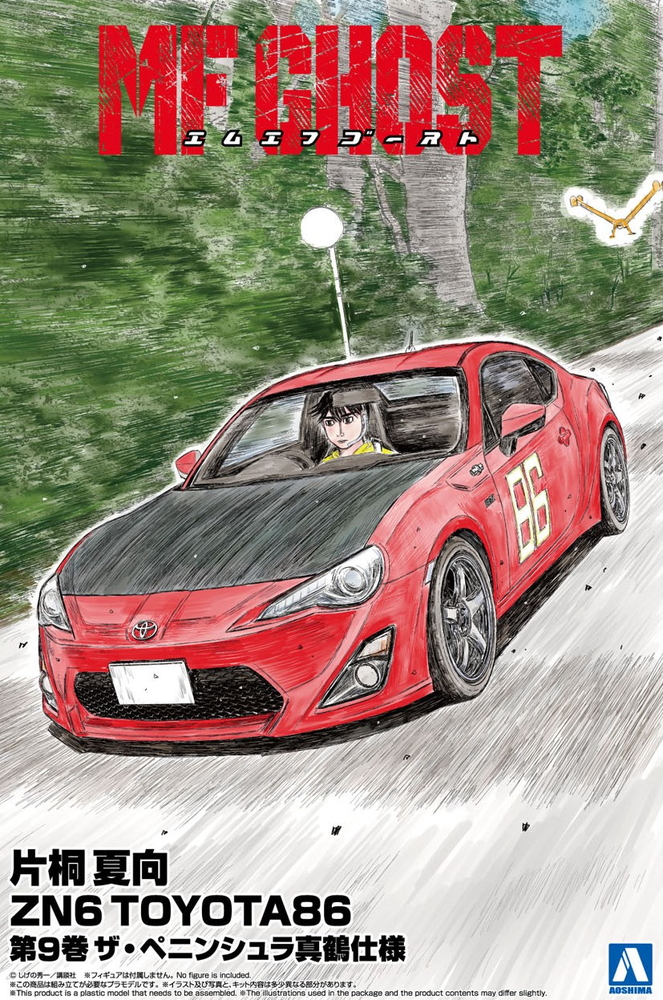 KATAGIRI KANATA ZN6 TOYOTA86 COMICS VOL.9 The Peninsula MANAZURU