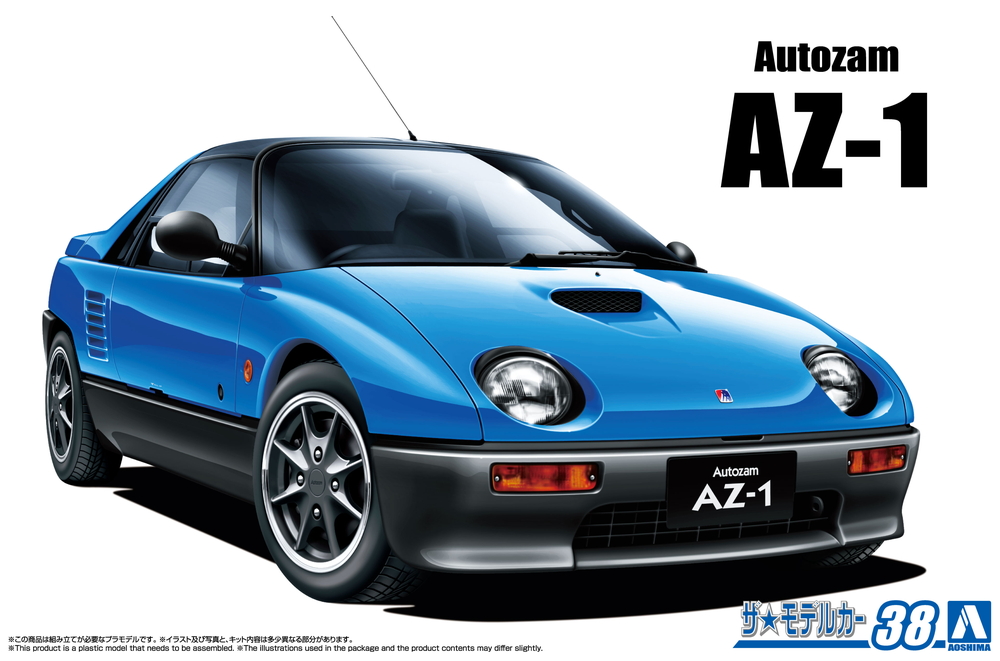 1/24 マツダ PG6SA AZ-1 '92 - AOSHIMA SCALE MODEL LINEUP
