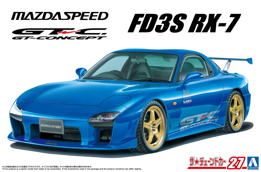 1/24 マツダスピード FD3S RX-7 Aスペック GTコンセプト '99 (マツダ