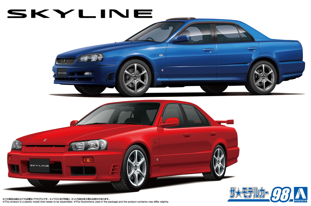 1/24 NISSAN ER34 SKYLINE 25GT-X TURBO '98 / 25GT TURBO '01