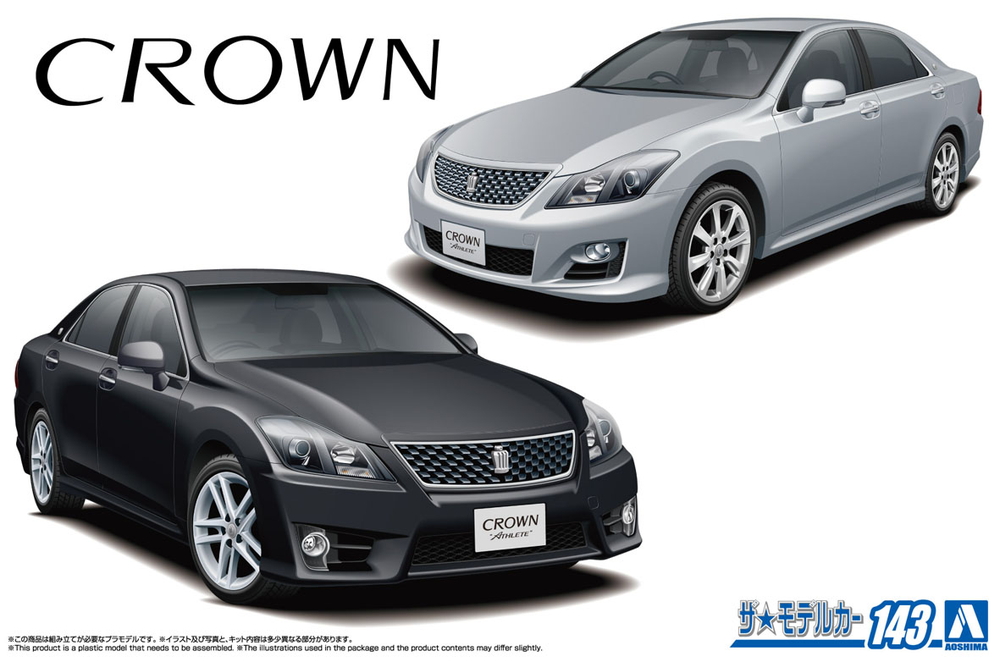 1/24 トヨタ GRS204 クラウン アスリート '08/'10 - AOSHIMA SCALE