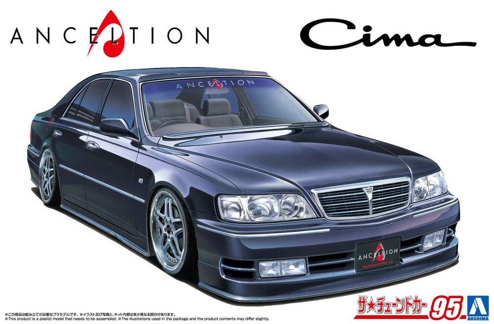 1/24 ANCELTION Y33 CIMA '96 (NISSAN) - AOSHIMA SCALE MODEL LINEUP
