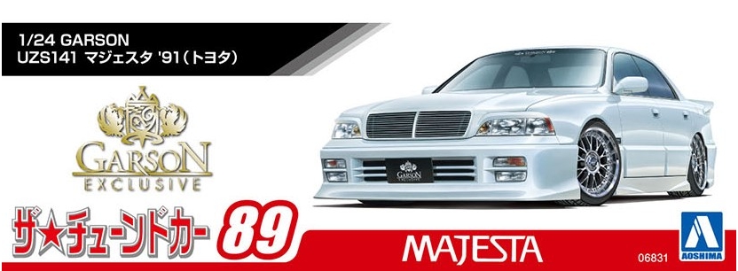 1/24 GARSON UZS141 マジェスタ '91（トヨタ） - AOSHIMA SCALE MODEL
