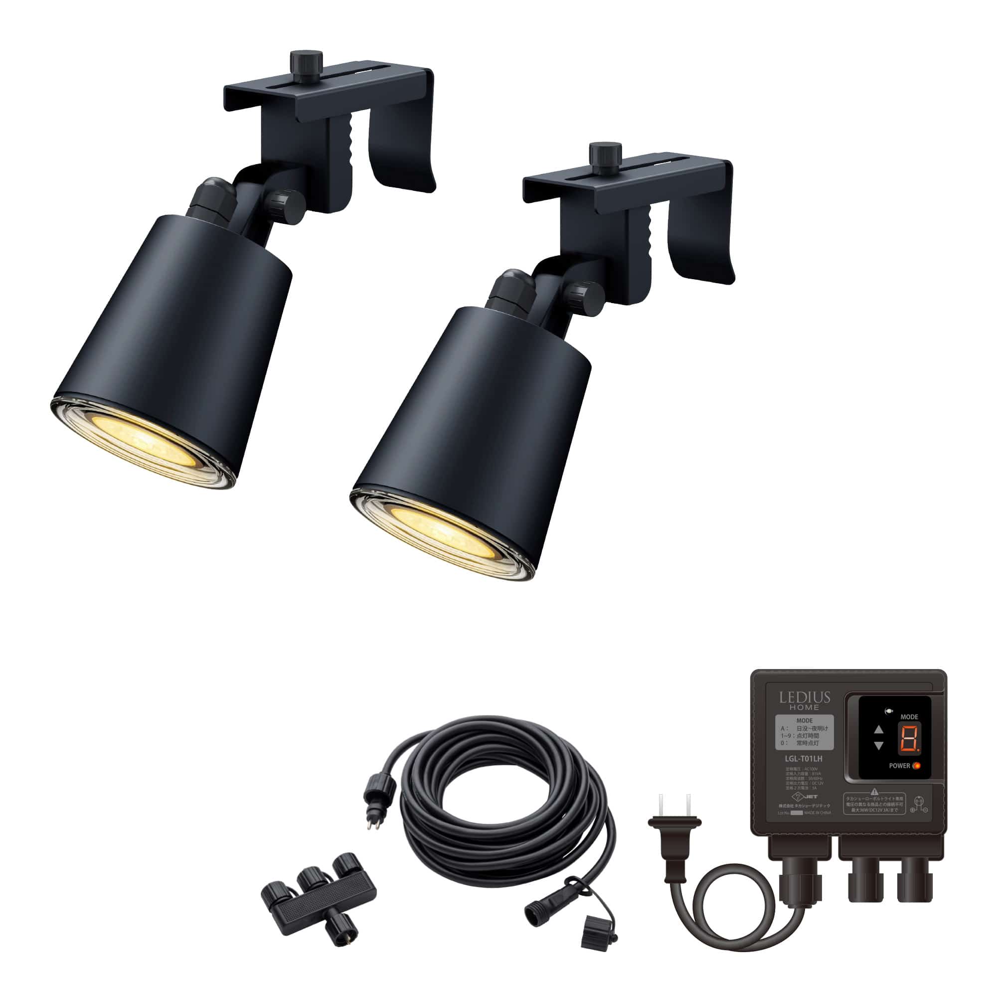 ひかりノベーション 活動のひかり 基本セット /A: ライト