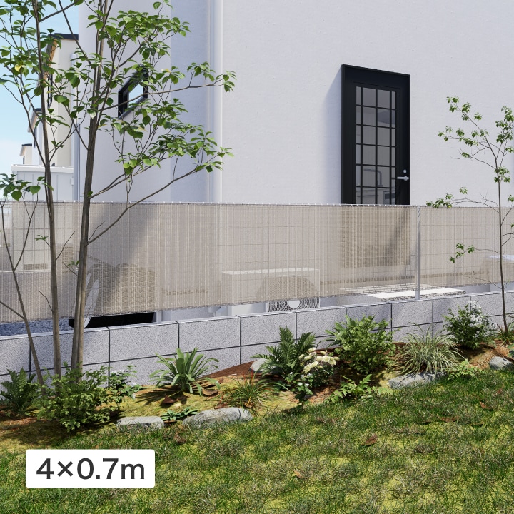 メッシュフェンス目かくしシェード グレー 4X0.7m /A(グレー