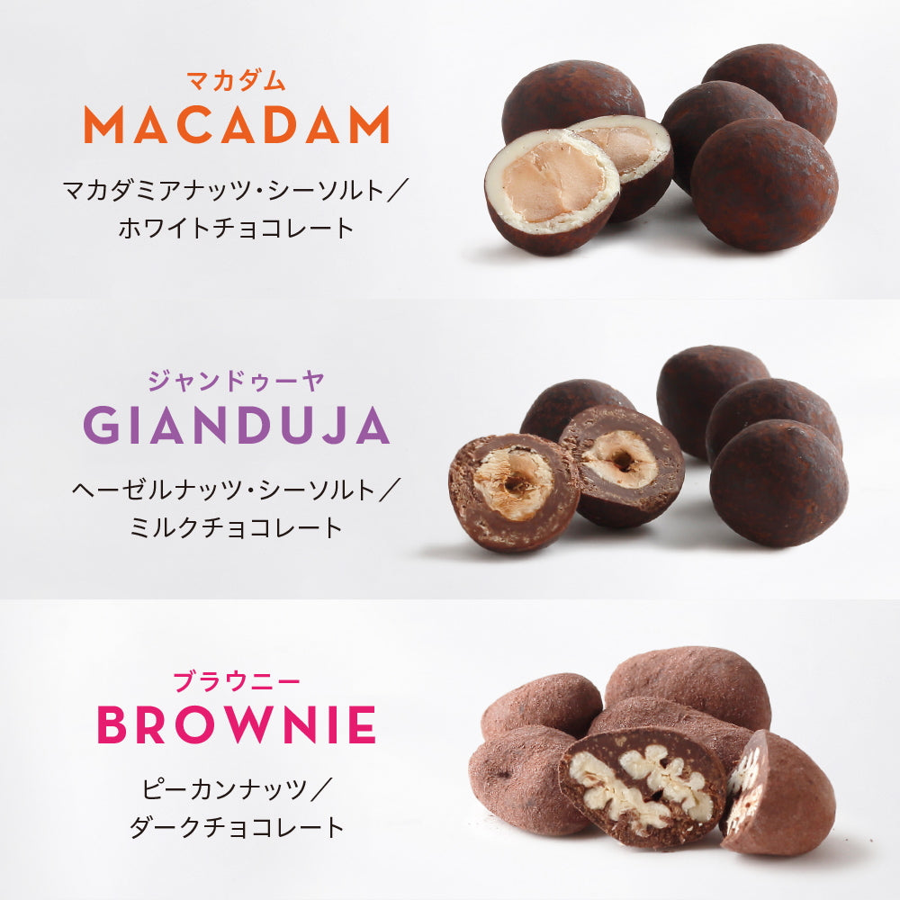 ギフトカード】ブボ・バルセロナ チョコフルーツ アソートボックス（3