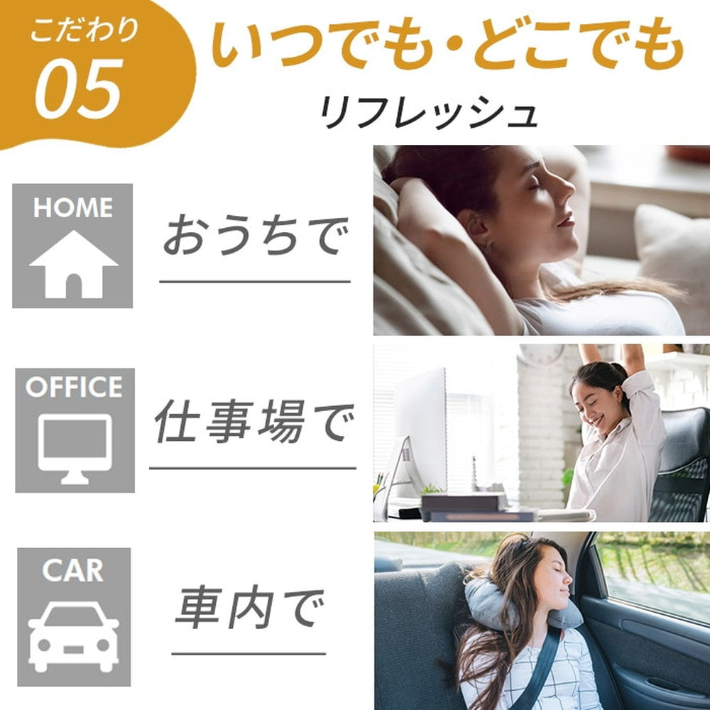 ドクターエア 3DピローSコードレス (ブラック) – AOYAMA GIFT SALON