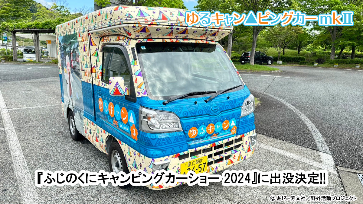 202406_1200x.jpg?v=1716533301