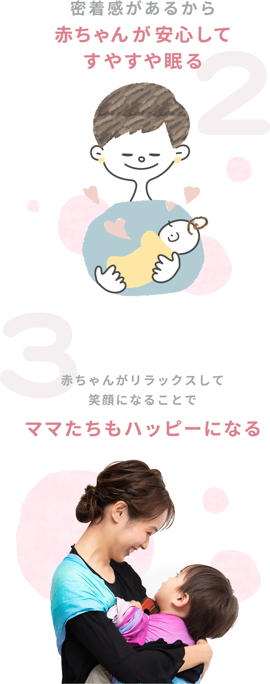 公式】アルマスリング販売