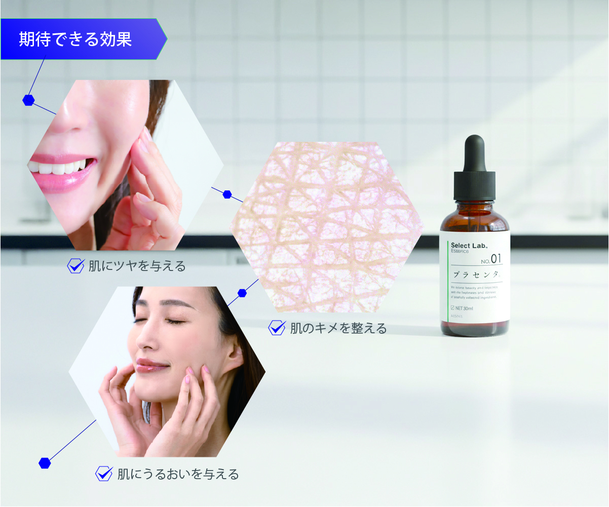 Select Lab 発酵熟成プラセンタ美容液 30ml ～くすみ・キメツヤ不足に