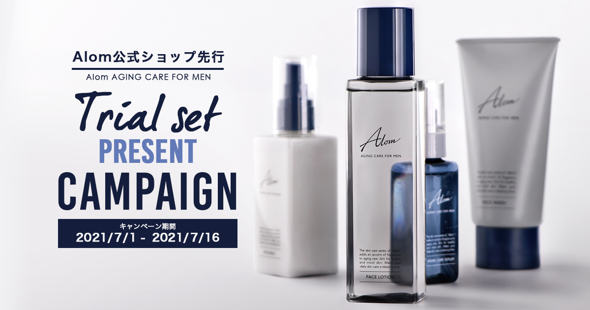 ASURAN メンズスキンケアセット 楽天市場】送料無料 メンズ スキンケア